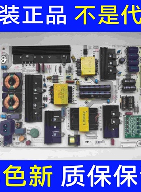 原装海信LED65MU7000U 65MU8600UC电源板 RSAG7.820.6675/ROH