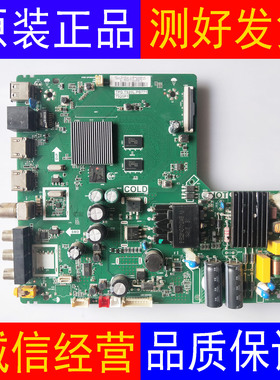 TCL 40F6F 40L2F 43L2F 43F6F 49F6F主板 TPD.T920L.PB771配屏