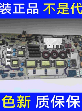 促销 TCL L42X10FBDE L40C10FBE电源板PS-302 1CA1571 E 现货测好