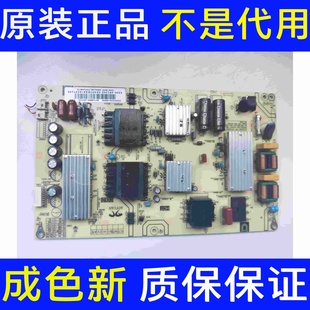 2SF25 65D31电源板AY166D LU65G61 0090729199M 海尔LU65C61