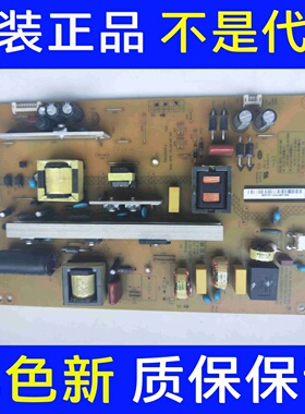 长虹LED50C2000I 55C2080i电源板HSL35D-2MC 400 XR7.820.372测好