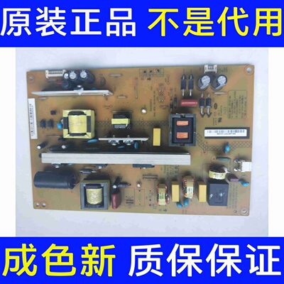 长虹LED50C2000I 55C2080i电源板HSL35D-2MC 400 XR7.820.372测好