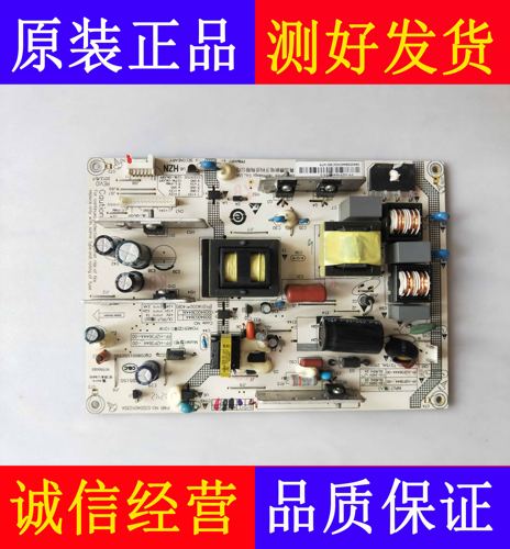 海尔LE42H300 LE42A950P H42E07电源板FP-HZP3644A-00 0094003644
