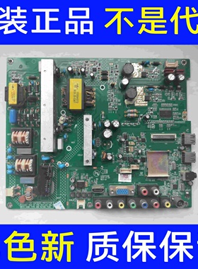 原装康佳LED40F3300DCE 42F3000CF 主板35017208 配屏293YT/141