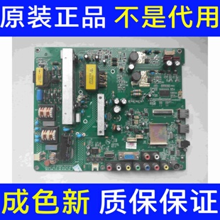 原装康佳LED40F3300DCE 42F3000CF 主板35017208 配屏293YT/141