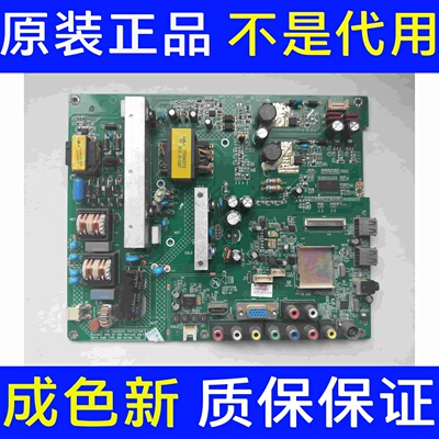 原装康佳LED40F3300DCE 42F3000CF 主板35017208 配屏293YT/141