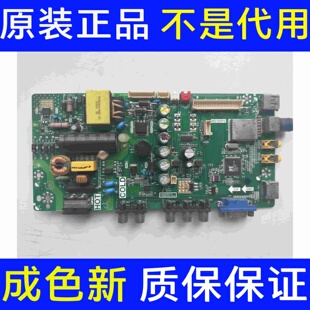 TCL L32F3301B L32L15主板MS180PV TP.VST69D.PB771屏LVW320CS0T