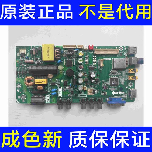 TCL L32F3301B L32L15主板MS180PV TP.VST69D.PB771屏LVW320CS0T