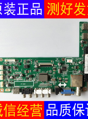 长虹LED42C2000 42560 46C2100/B1080主板 JUC7.820.00082630