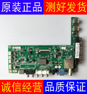 长虹LED42C2000 42560 46C2100/B1080主板 JUC7.820.00082630