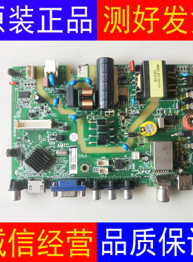 海尔LE32B510X/3300W/B610X主板MS3663D-ZC01-01屏LSC320AN10-H