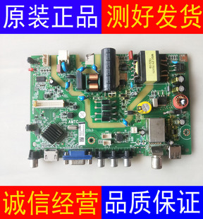 海尔LE32B510X/3300W/B610X主板MS3663D-ZC01-01屏LSC320AN10-H