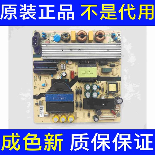 海尔LS65AL88A81 LS65A31原装电源板 TV6505-ZC02-01 0090729826A