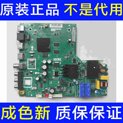 原装TCL 40F6F液晶电视主板TPD.T920L.PB771屏LVF395NDEL/FL