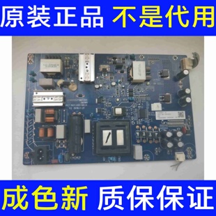 原装长虹65A4U 65D2S 65D4P液晶电视电源板JUC7.820.00226034