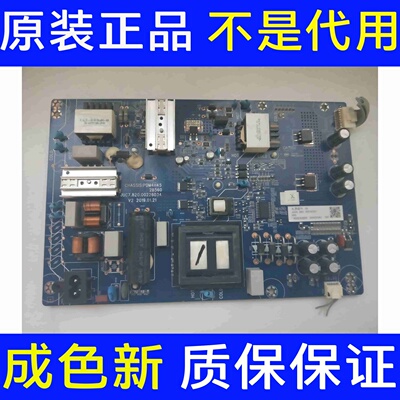 原装长虹65A4U 65D2S 65D4P液晶电视电源板JUC7.820.00226034