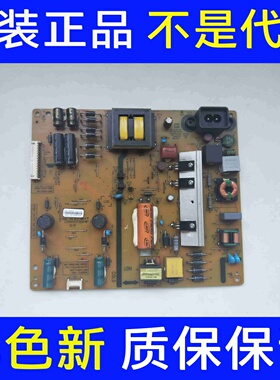 创维49E3500 49E6000电视电源板168P-L4K011-00 5800-L4K011-0010