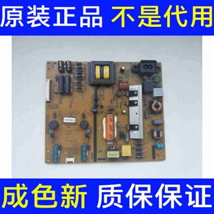 创维49E3500 49E6000电视电源板168P-L4K011-00 5800-L4K011-0010