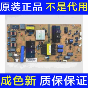 海尔LE48A7000 LH48A7100液晶电源板SHG4807A-107E 0094005583
