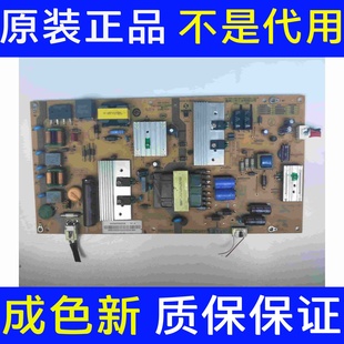 海尔H50E18电源板 DB4134 X2P V1.0 0094006453A 原装