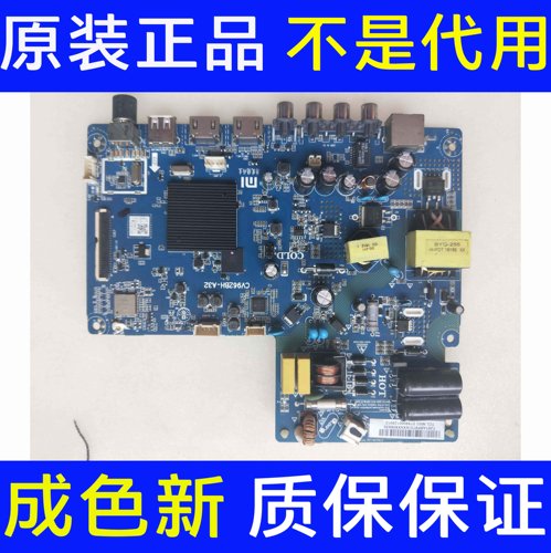 原装小米主板CV962BH一A32实物