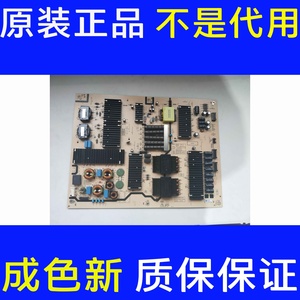 拆机 创维L100D电源板P8U92C P8U93J N012402-000570-003/004测好