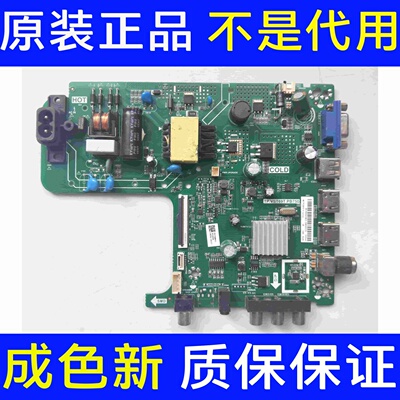 原装海信HZ32E30D电视机主板TP.VST69T.PB750屏PT320AT01-4