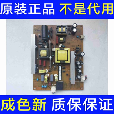 原装长虹UD49D6000I 43D6000i电源板 HSM45D-1MH XR7.820.495V1.2