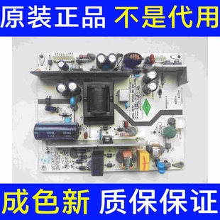 长虹LEDLED42C2080i 2MA 42C2000i MPS30D 240 电视电源板 AS原装