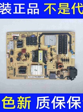 原装TCL L40A71C L42A71C D42A261线路板电源板40-EL4019-PWA1XG