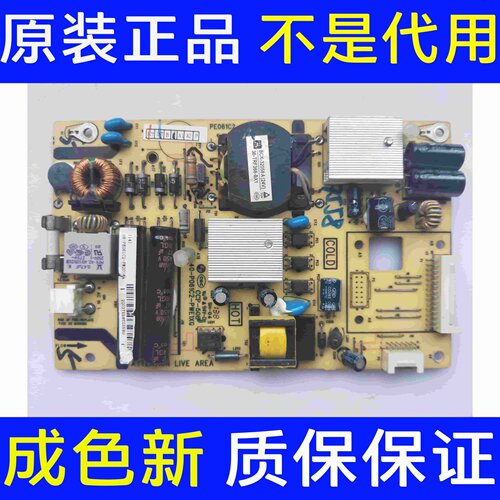 TCL L32F3380E TCLL32S10 L32F3310B电源板40-P061C2-PWE1XG 现货