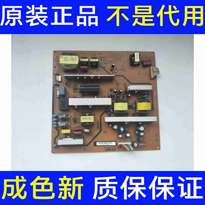 原装长虹LT39630V电源板XR7.820.151V1.2R-HS160P-3HF01测试好