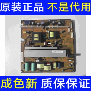 原装 长虹等离子PT42639电源板XR7.820.078 V2.0 5HF01 HS300B
