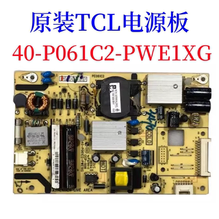 原装TCL L32E4350-3D L32S10 L26F3200B 电源板40-P061C2-PWE1XG