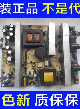 原装TCL L40E64 L42E77电源板40-L4202C-PWH1XG 08-PW4202-PWYW