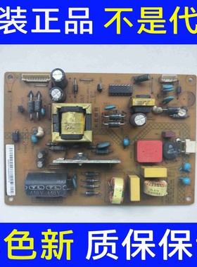 原装长虹LED39C2000I电视电源板XR7.820.285V1.1 HSU25D-2M8 210