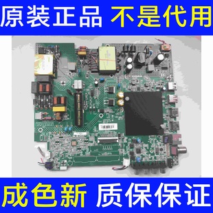 实图原装 3480YT测好 康佳58G3电视机主板35025765配屏72003480YT