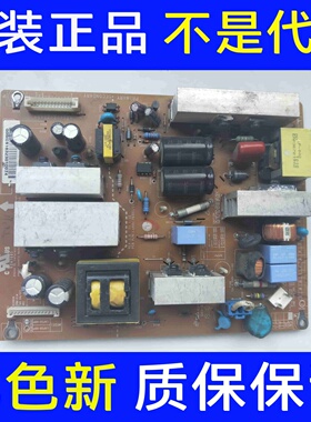 —原装LGP26-09P LGP32-09P 32LH20R-CA电源板EAX55176301/11