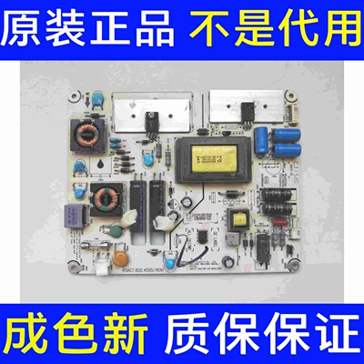 原装海信LED32K100N 电源板RSAG7.820.4555/ROH 实物现2针
