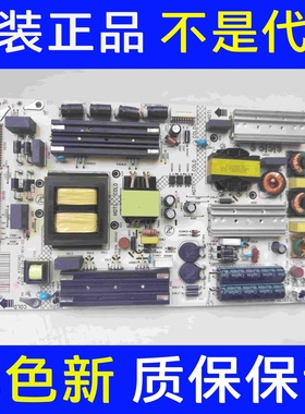 原装康佳65N66电源板35025541 34029446  KIP+L190E02B1 现货测好