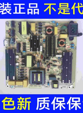 原装康佳LED55F1 D8电源板35023805 KIP+L130E02C1(-03) 34022606