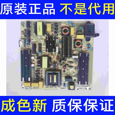 原装康佳LED55F1 D8电源板35023805 KIP+L130E02C1(-03) 34022606