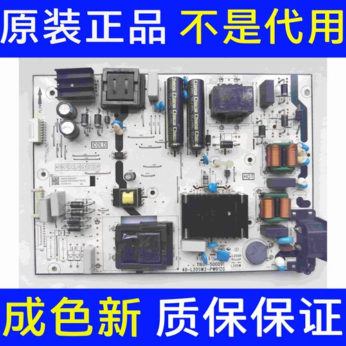 TCL 65Ⅴ6E 75V6D电源板40-L20SW2-PWB1ZG 11601-500091实拍 测好