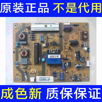 海尔LE32A390P 电源板0094002621R V3.0 0320401133 FP-HZP-2621N