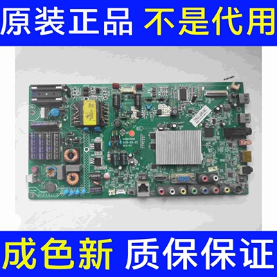 原装康佳LED42R5500FX 主板35017819 35018527 配屏可选