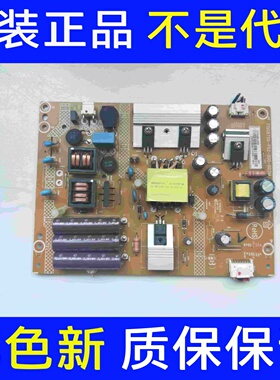 创维42E200E E42D3150冠捷T4250MD电源板715G6750-P02-000/1-002M