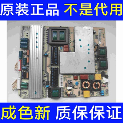 液晶长虹ITV46920DE LED55860i电源板JC255S-3SF01 850028618现货