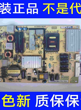 TCL L50M90-UD 电源板40-E501C0-PWE1XG 81-PE501C0-PL200AA