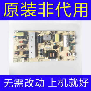 海尔 2SF06 LE48R31 AY168D 070 48AL88G31电源板0090724939A 原装