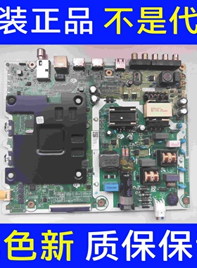 原装三星VN55UH130C0液晶电视主板ML41A050538A屏CY-DR055HGEE1V